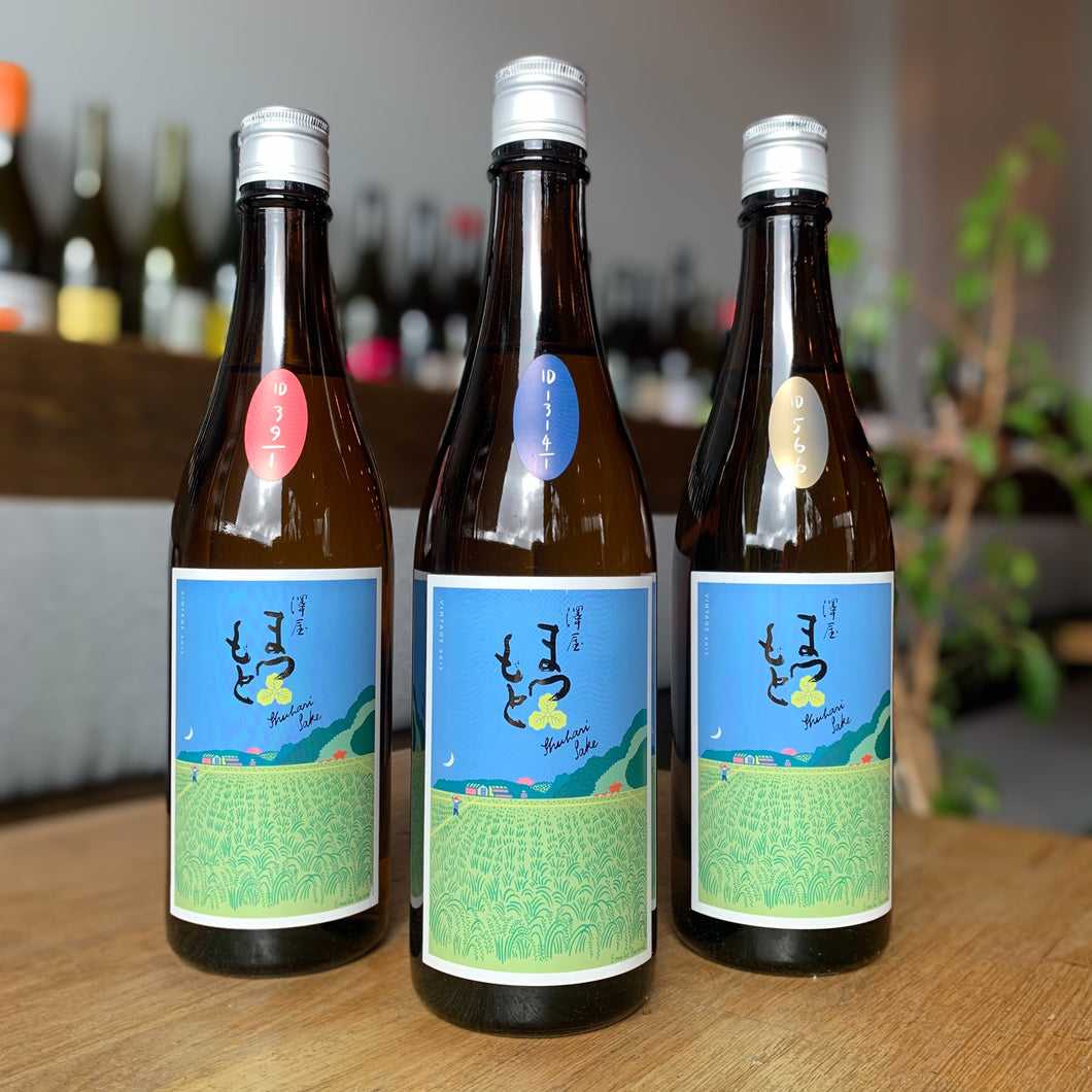 Mastumoto ID Series Sake - one bottle